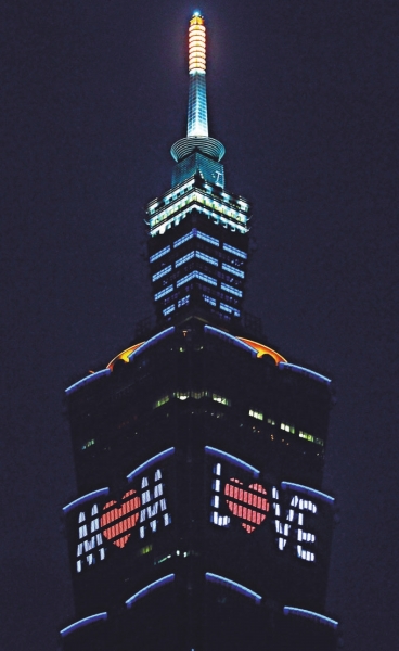 5月12日晚,台北101大楼亮起led灯,呈现出母亲节祝福语,向天下