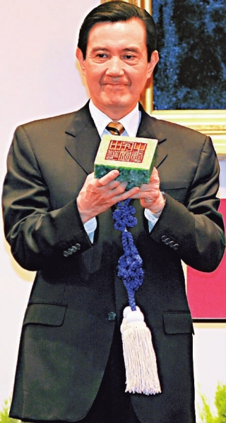 马英九:续推两岸和平