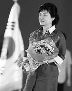 韩国新国家党前非常对策委员会委员长,前总统朴正熙之女朴槿惠,20日