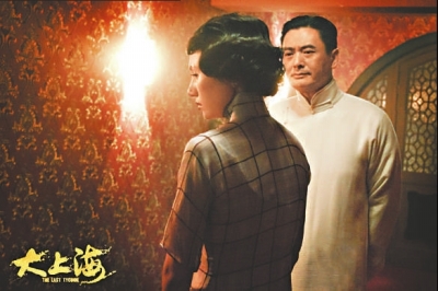 电影《大上海》将於十二月圣诞档期上映,电影公司日前首次公布了