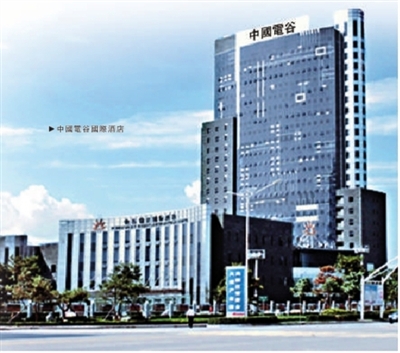 电谷酒店人均_酒店房间图片